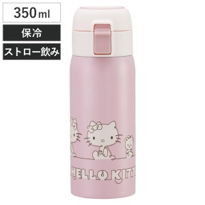 水筒 350ml ワンタッチストローボトル KTラインデザイン （ ハローキティ ストローボトル 直飲み ステンレス 保冷 子供 大人 ストロー付