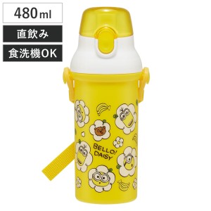 水筒 480ml 抗菌直飲プラボトル ミニオン24 （ ミニオン 子供用 抗菌 プラスチック製 ダイレクトボトル 直飲み ワンタッチ 日本製 抗菌加