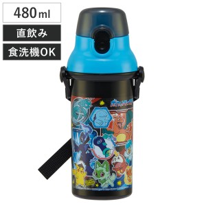 水筒 480ml 抗菌直飲プラボトル ポケモン24 （ ポケモン 子供用 抗菌 プラスチック製 ダイレクトボトル 直飲み ワンタッチ 日本製 抗菌加