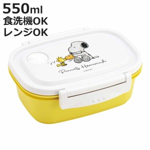 弁当箱 1段 550ml ラク軽弁当箱 M SNOOPY水彩 （ スヌーピー お弁当箱 レンジ対応 食洗機対応 ランチボックス 冷凍 日本製 冷凍OK レンジ