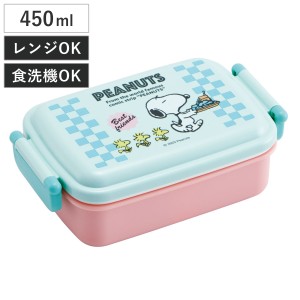 弁当箱 1段 450ml 抗菌ふわっとタイトラン スヌーピー 80sカフェ （ SNOOPY ランチボックス 食洗機対応 レンジ対応 抗菌 日本製 ドーム蓋