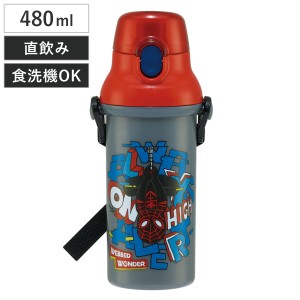 水筒 480ml 抗菌直飲プラボトル SPIDERCOMIC （ スパイダーマン 子供用 抗菌 プラスチック製 ダイレクトボトル 直飲み ワンタッチ 日本製