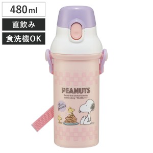 水筒 480ml 抗菌直飲プラボトル スヌーピー 80sカフェ （ SNOOPY 子供用 抗菌 プラスチック製 ダイレクトボトル 直飲み ワンタッチ 日本