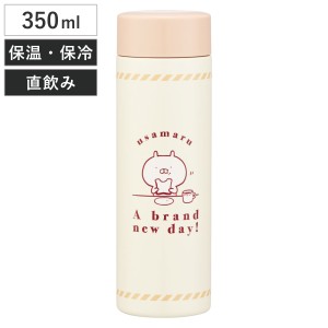 水筒 350ml 超軽量ボトル うさまる （ マグボトル 保温 保冷 直飲み マグ 軽量 ボトル コンパクト 広口 スクリュー ステンレス ステンレ