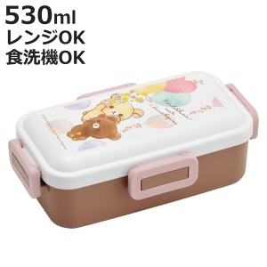 弁当箱 1段 530ml 抗菌ふわっと弁当箱 コリラックマ＆コグマ （ リラックマ ランチボックス 食洗機対応 レンジ対応 一段 抗菌 ドーム型 4