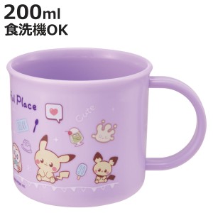 コップ 200ml 抗菌食洗機対応プラコップ ポケピース24 （ ポケモン プラコップ 抗菌 耐熱 食洗機対応 レンジ対応 日本製 プラスチック製 