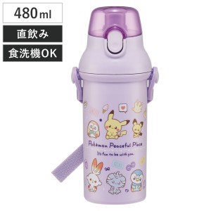 水筒 480ml 抗菌直飲プラボトル ポケピース24 （ ポケモン 子供用 抗菌 プラスチック製 ダイレクトボトル 直飲み ワンタッチ 日本製 抗菌