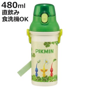 水筒 480ml 抗菌直飲プラボトル ピクミン （ 子供用 抗菌 プラスチック製 ダイレクトボトル 直飲み ワンタッチ 日本製 抗菌加工 AG 銀 シ