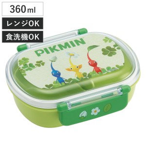 弁当箱 1段 360ml 抗菌ふわっとタイトランチ ピクミン （ ランチボックス 食洗機対応 レンジ対応 抗菌 日本製 ドーム蓋 キッズ 子供 食洗