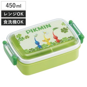 弁当箱 1段 450ml 抗菌ふわっとタイトランチ ピクミン （ ランチボックス 食洗機対応 レンジ対応 抗菌 日本製 ドーム蓋 キッズ 食洗機OK 