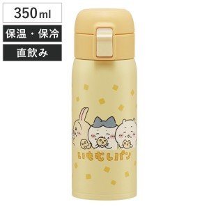 水筒 350ml ステンレスワンタッチボトル ちいかわ （ ハチワレ 保温 保冷 直飲み ステンレスボトル マグボトル ロック付き 女子 ステンレ