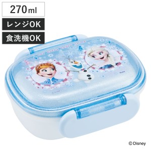 弁当箱 1段 270ml ふわっとタイトランチ アナと雪の女王 （ アナ雪 ランチボックス お弁当箱 食洗機対応 レンジ対応 抗菌 日本製 ドーム