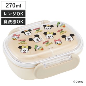 弁当箱 1段 270ml ふわっとタイトランチ MK＆FRクッキング （ ミッキー ランチボックス お弁当箱 食洗機対応 レンジ対応 抗菌 日本製 ド