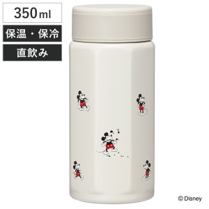 水筒 350ml 八角ステンレスボトル ミッキーマウス （ 保温 保冷 保温保冷 直飲み マグボトル スクリュー マグ ボトル 広口 キッズ 子ども