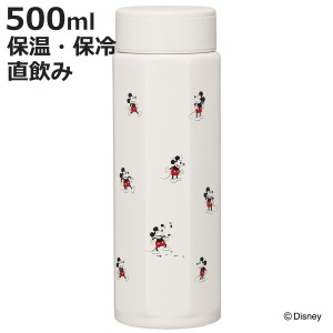 水筒 500ml 八角ステンレスボトル ミッキーマウス （ 保温 保冷 保温保冷 直飲み マグボトル スクリュー マグ ボトル 広口 キッズ 子ども