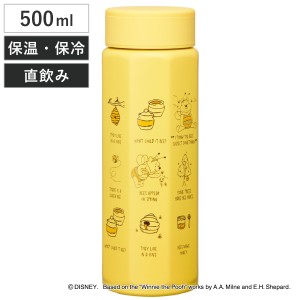 水筒 500ml 八角ステンレスボトル くまのプーさん （ 保温 保冷 保温保冷 直飲み マグボトル スクリュー マグ ボトル 広口 キッズ 子ども