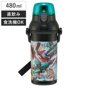 水筒 480ml 抗菌直飲プラボトル シンカリオンワールド （ 子供用 抗菌 プラスチック製 ダイレクトボトル 直飲み ワンタッチ 日本製 抗菌