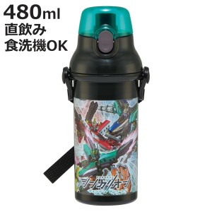 水筒 480ml 抗菌直飲プラボトル シンカリオンワールド （ 子供用 抗菌 プラスチック製 ダイレクトボトル 直飲み ワンタッチ 日本製 抗菌