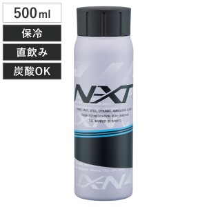 水筒 500ml 炭酸飲料対応真空ステンレスボトル ミズノグレー （ ミズノ 炭酸飲料ボトル 保冷 スクリュー 直飲み 炭酸 入れられる 炭酸OK 