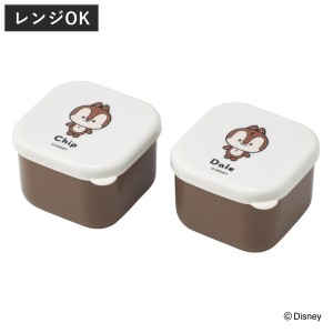 シール容器 2個入り 抗菌ミニシールボックス ユルルンC＆D （ チップとデール お弁当箱 抗菌 シールボックス 2個セット レンジ対応 保存