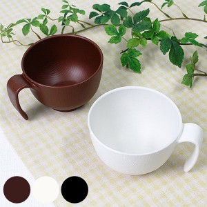茶碗 370ml 持ちやすい 木製風 ハンドル付 介護 食器 プラスチック製 日本製 （ 食洗機対応 電子レンジ対応 お茶碗 持ち手 プラスチック 