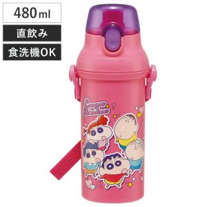 スケーターSkater 子供用 ステンレス 水筒 直飲み 470ml 子供に