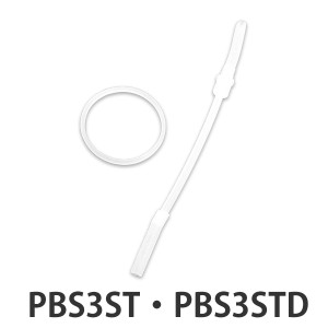 パッキン ストロー 水筒 スケーター PBS3ST専用 部品 パーツ （ PBS3ST シリコンパーツ 蓋パッキン フタパッキン 替えストロー シリコン 