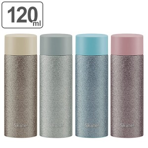 水筒 ミニ ポケットステンマグボトル グリッタカラー 120ml シャンパンゴールド ( ミニボトル 保温 保冷 ステンレス コンパクト 120 ボ