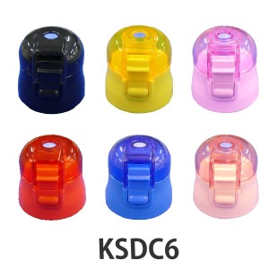 キャップユニット 水筒 スケーター KSDC6専用 部品 パーツ 蓋 （ KSDC6 キャップ フタ ワンタッチ 飲み口 ユニット 替え 買い替え 蓋 ダ