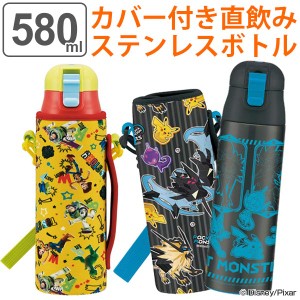 水筒 ステンレス 直飲み ワンプッシュボトル カバー付 キッズ ショルダー付 580ml キャラクター 子供 保育園 幼稚園 保冷 ステンレスの通販はau Wowma ワウマ リビングート 商品ロットナンバー