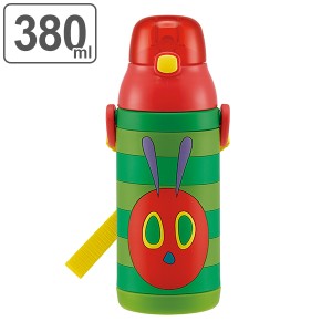 水筒 ステンレス ストロー 3Dワンプッシュストローボトル はらぺこあおむし 380ml 子供 （ 保冷 幼稚園 保育園 あおむし 3D キッズ キャ