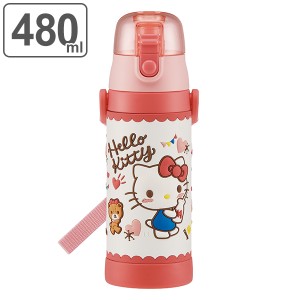 水筒 ステンレス 直飲み 3Dロック付ダイレクトボトル ハローキティ 480ml 子供 （ 保冷 幼稚園 保育園 キティ 3D キッズ キャラクター ワ