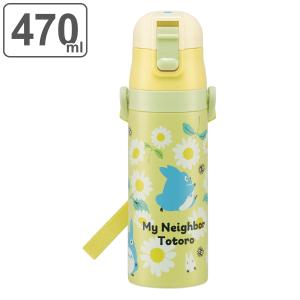 ステンレス 水筒 350 キャラクターの通販 Au Pay マーケット