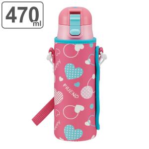 幼稚園 水筒 カバーの通販 Au Pay マーケット