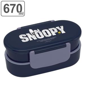 スヌーピー 弁当箱 2段の通販 Au Pay マーケット