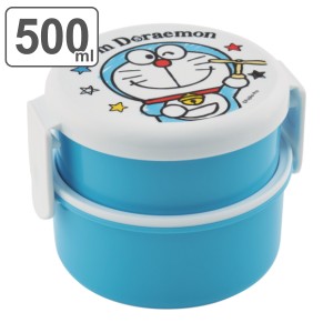 お弁当箱 1段 500ml 丸型 ランチボックス アイムドラえもん ひみつ道具 （ ドラえもん 弁当箱 ランチボックス レンジ対応 フォーク付き 