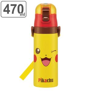 ポケモン 水筒の通販 Au Pay マーケット