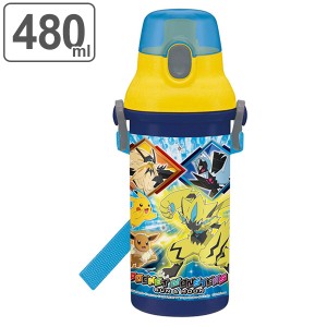 水筒 ポケットモンスター ポケモン サンムーン 直飲みプラワンタッチボトル 480ml 子供 キャラクター 食洗機対応 幼稚園 保育園 子供の通販はwowma ワウマ お弁当グッズのカラフルbox 商品ロットナンバー