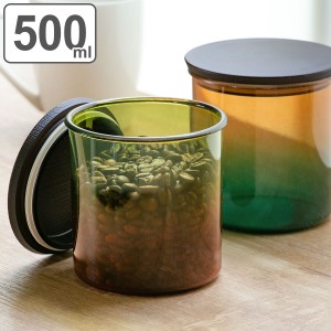 保存容器 500ml GRAD ラウンドストッカー パッキン付き （ 保存 容器 密閉 プラスチック キャニスター 日本製 食品保存 乾物 食品 ポット