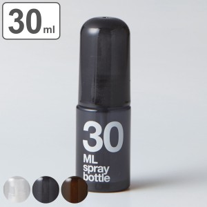 スプレーボトル 30ml ナンバー （ アルコール対応 スプレー 詰替え用 ボトル 携帯用 おしゃれ 詰替えボトル 容器 ミニ コンパクト 除菌ス