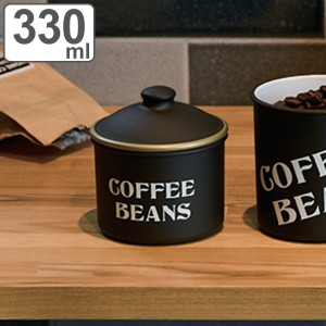 保存容器 330ml MY COFFEE ROASTERS キャニスター （ プラスチック 日本製 おしゃれ 調味料入れ 調味料保存 食品保存 調味料ポット 調味