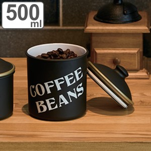 保存容器 500ml MY COFFEE ROASTERS キャニスター （ プラスチック 日本製 おしゃれ 調味料入れ 調味料保存 食品保存 調味料ポット 調味