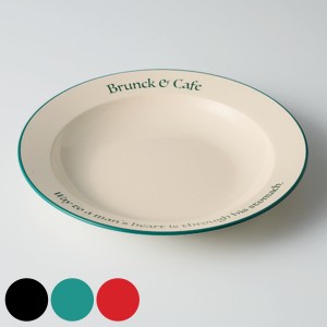 プレート 24cm M Brunk＆Cafe プラスチック 同色3枚セット （ 食洗機対応 電子レンジ対応 皿 お皿 深皿 丸 プラスチック製 軽い 割れにく