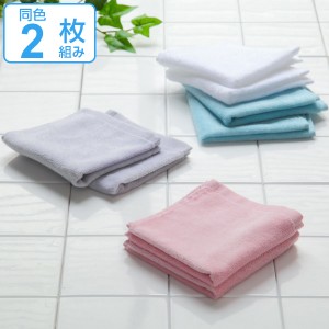 ハンドタオル 25×25cm シャーリングハンドタオル 2枚組 タオル ハンカチ ( プチタオル ハンカチタオル ミニタオル 無地 タオルハンカ