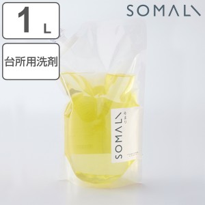 SOMALI キッチンクリーナー詰替用 1000ml （ そまり キッチン クリーナー 詰め替え用 純石けん 無添加 天然素材 泡スプレー 台所掃除 台