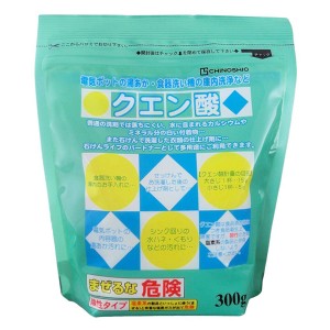 クエン酸 300ｇ （ 掃除 洗浄剤 クエン 酸 粉末 ポット洗浄 加湿器 フィルター 清掃 湯アカ シンク 食洗機 台所掃除 浴室掃除 マルチ 掃