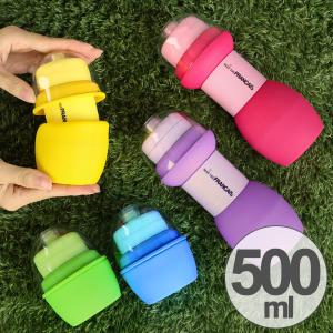 水筒 たためるシリコンボトル 折りたたみ 500ml メトレフランセ ( スポーツボトル 携帯水筒 コンパクト シリコンボトル すいとう ド