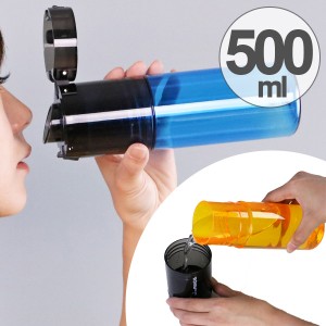 水筒 ウォーターボトル トライタンボトル 500ml 2WAY コップ付き ( 直飲み水筒 ワンタッチオープン クリアボトル プラスチックボトル ス