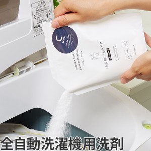 洗濯槽の洗浄剤B 全自動洗濯機用 300g クラフトマンシップ 木村石鹸 （ 洗剤 洗濯機 全自動 洗濯層 洗浄剤 自然派 洗浄 除菌 二層式洗濯