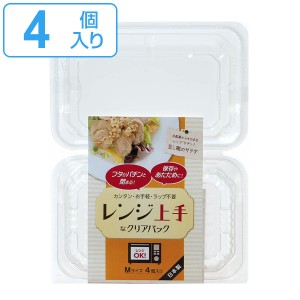 お弁当箱 使い捨て プラスチックの通販｜au PAY マーケット